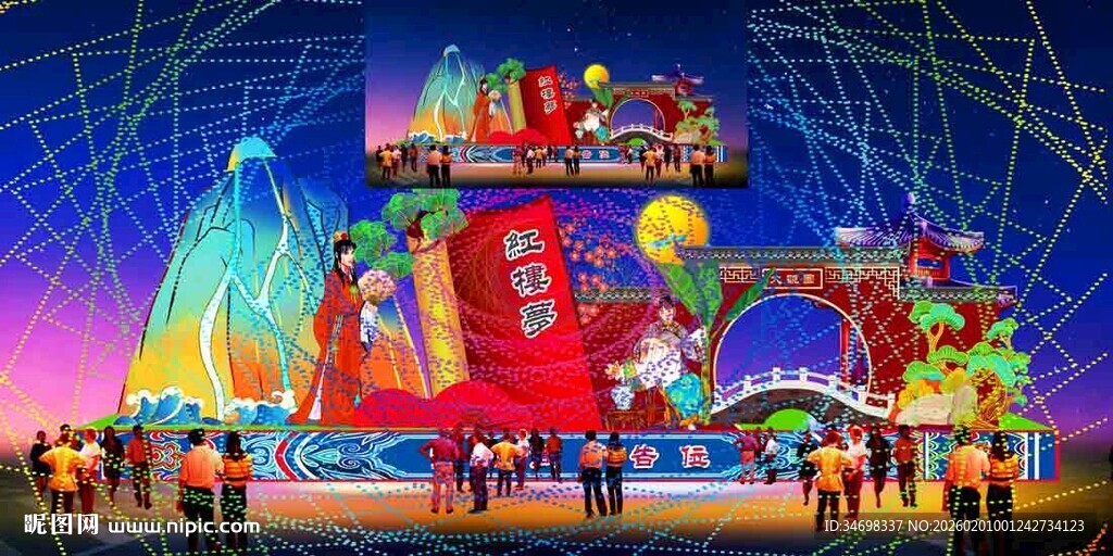 元宵彩灯花灯效果图