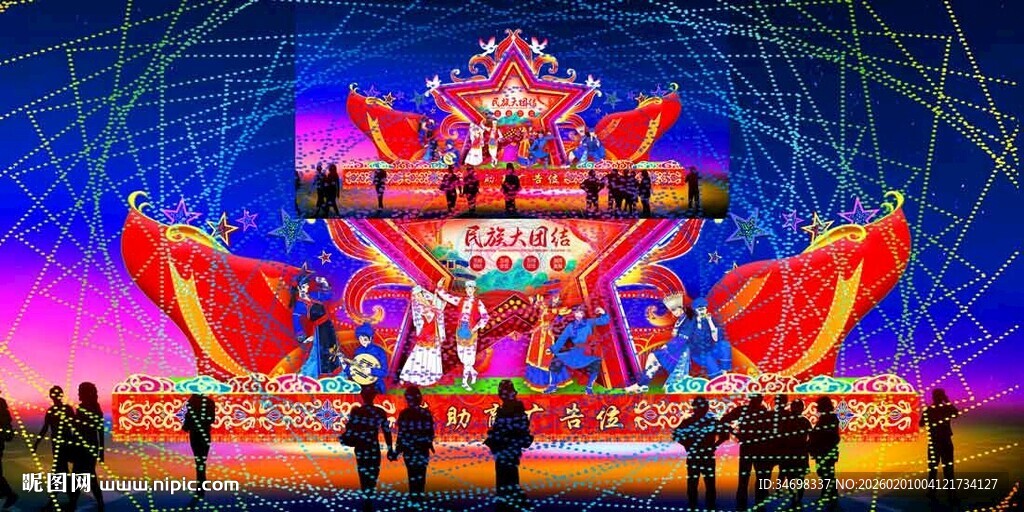 龙马精神花灯彩灯