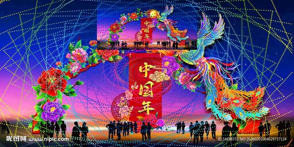 元宵彩灯花灯效果图