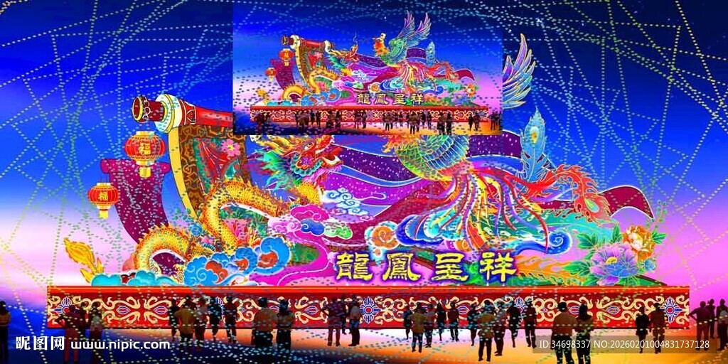 龙凤呈祥花灯