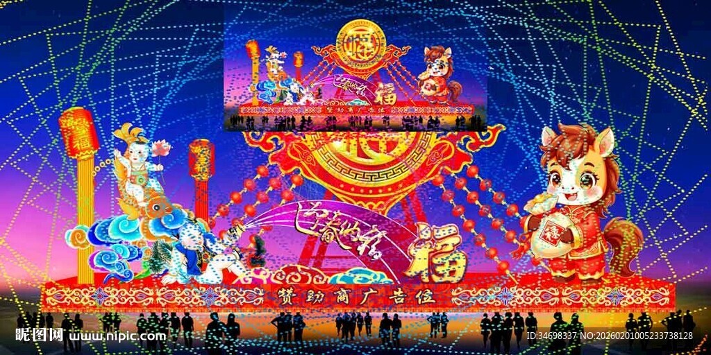 元宵彩灯花灯效果图