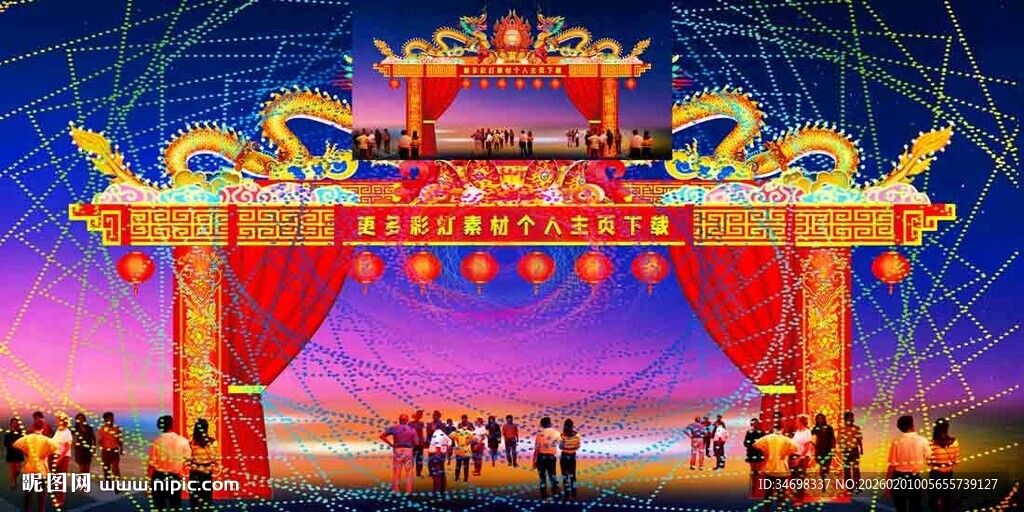 喜庆中式龙门 热闹场景