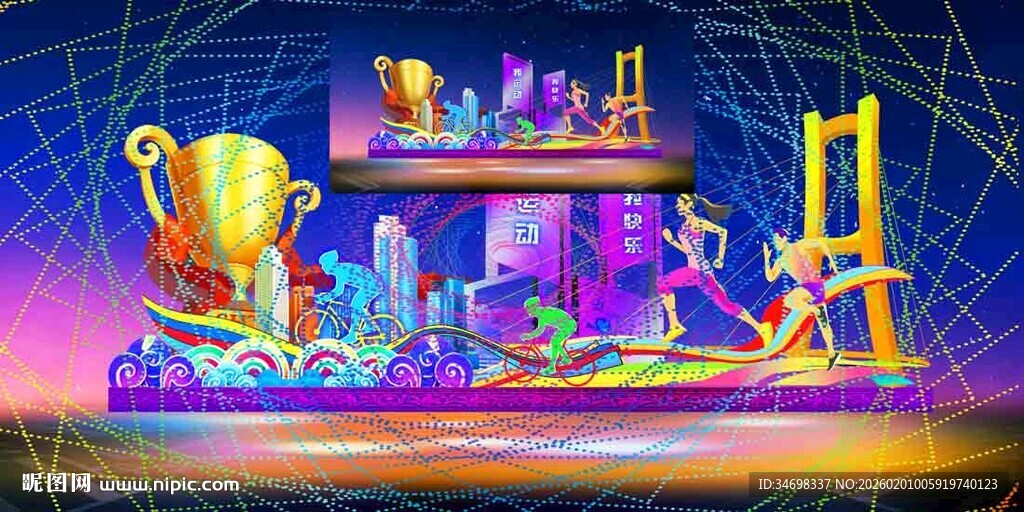 传统花灯彩灯效果图