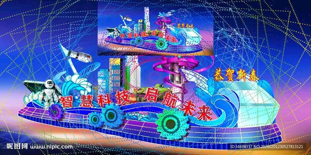 彩车花车效果图