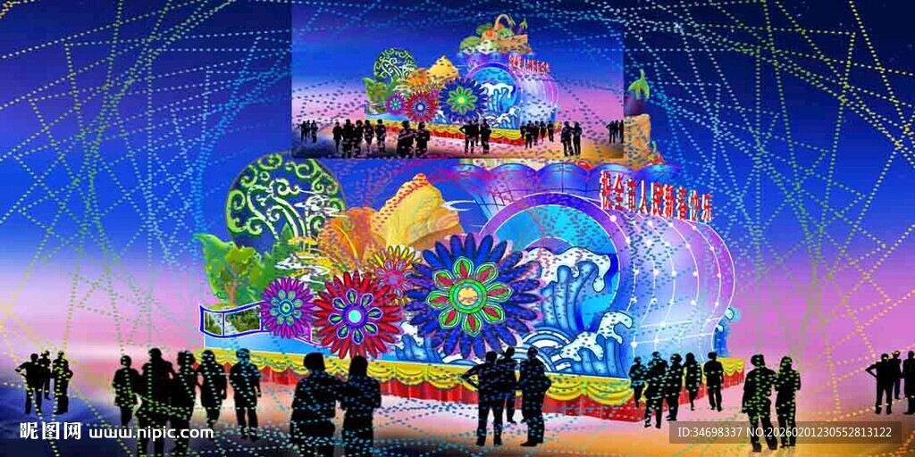 彩车花车效果图