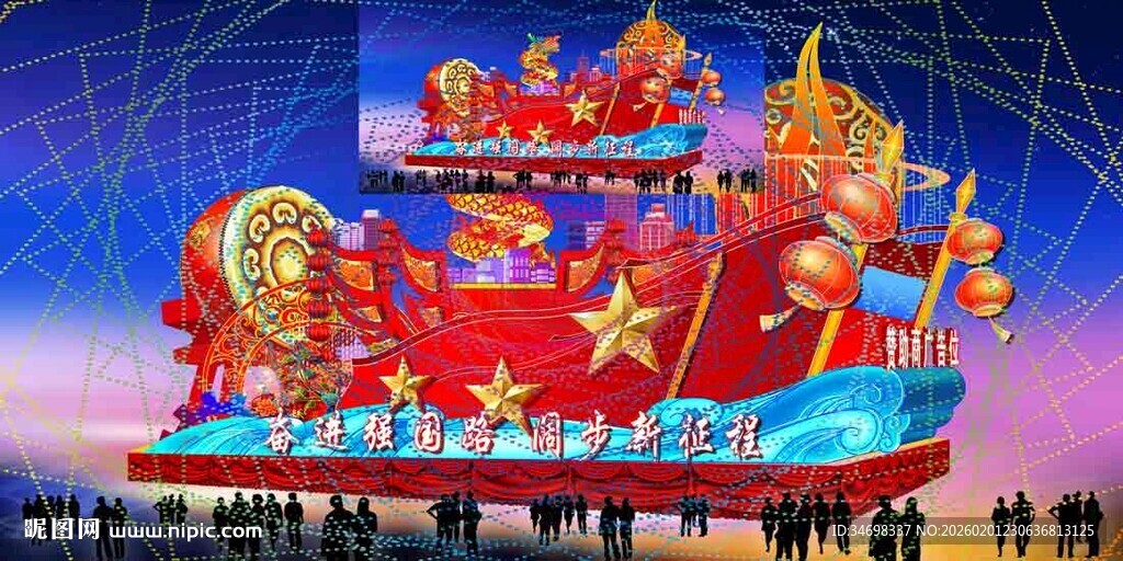 绚丽大型彩灯造型