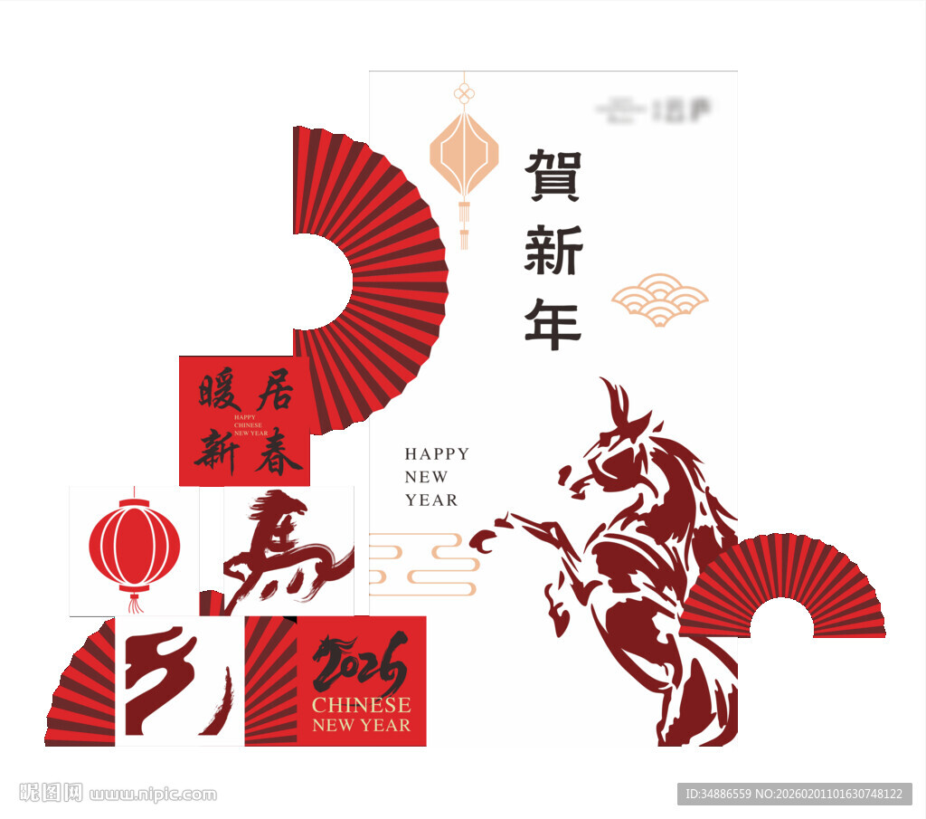 新年贺岁剪纸风装饰图案