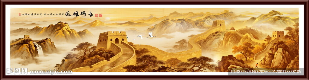 巨幅金山长城
