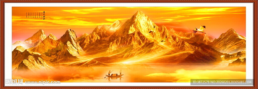 巨幅金山山水画