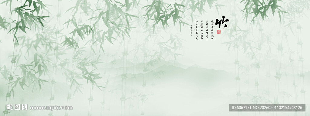 新中式水墨竹子背景墙