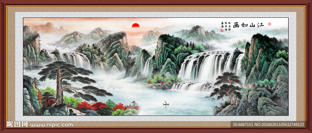 八方聚财山水画