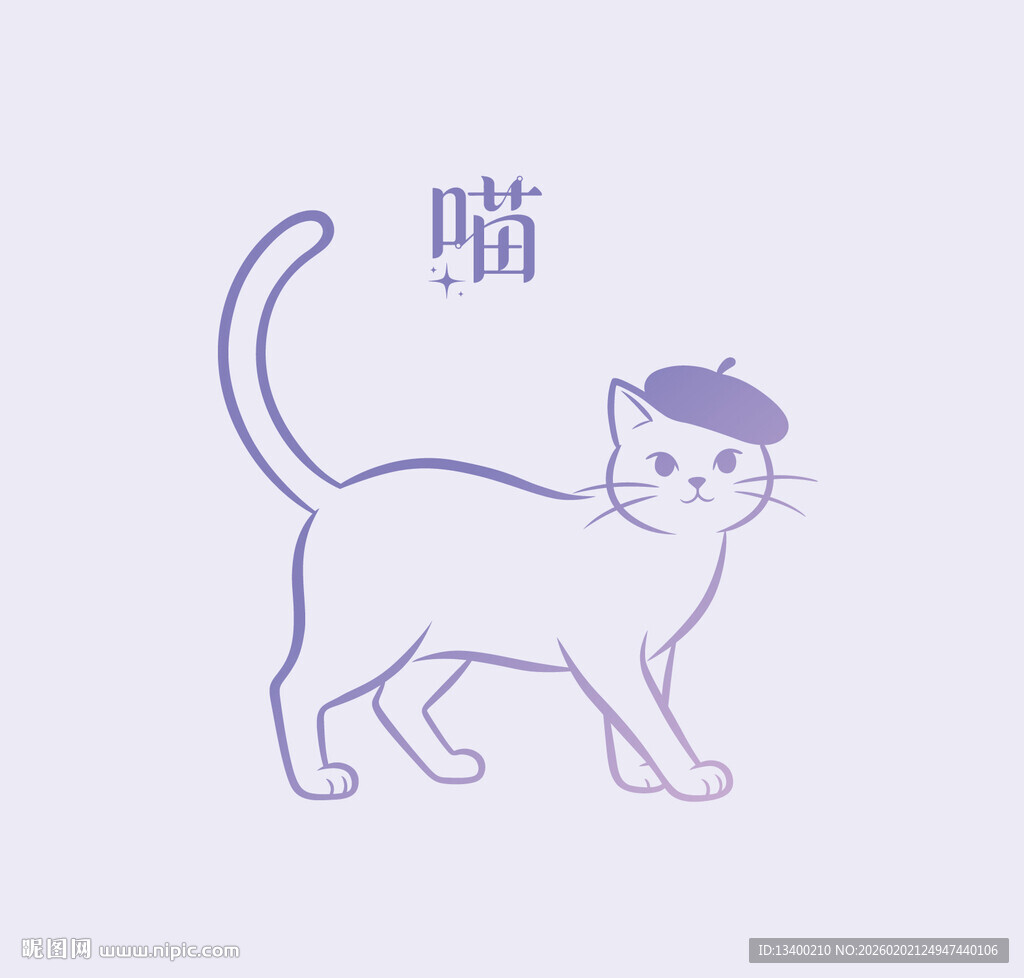 可爱猫咪简笔画