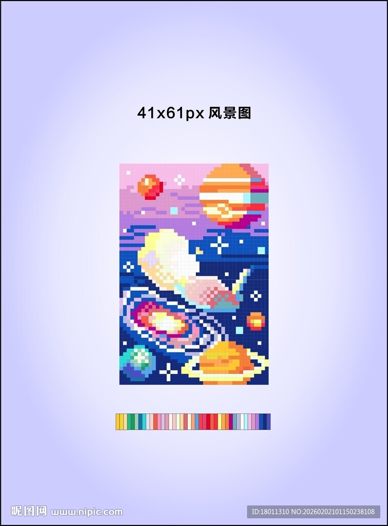 梦幻宇宙手机壳像素十字绣