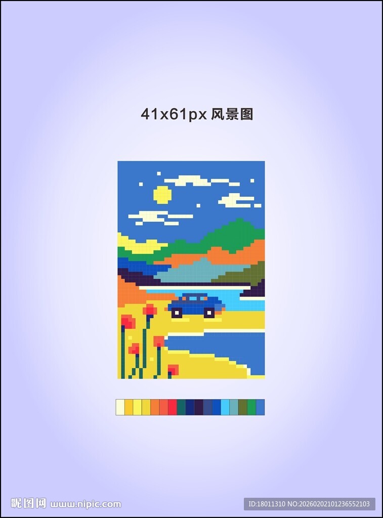 抽象风格彩色风景插画