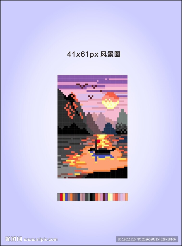 梦幻风景插画像素十字绣