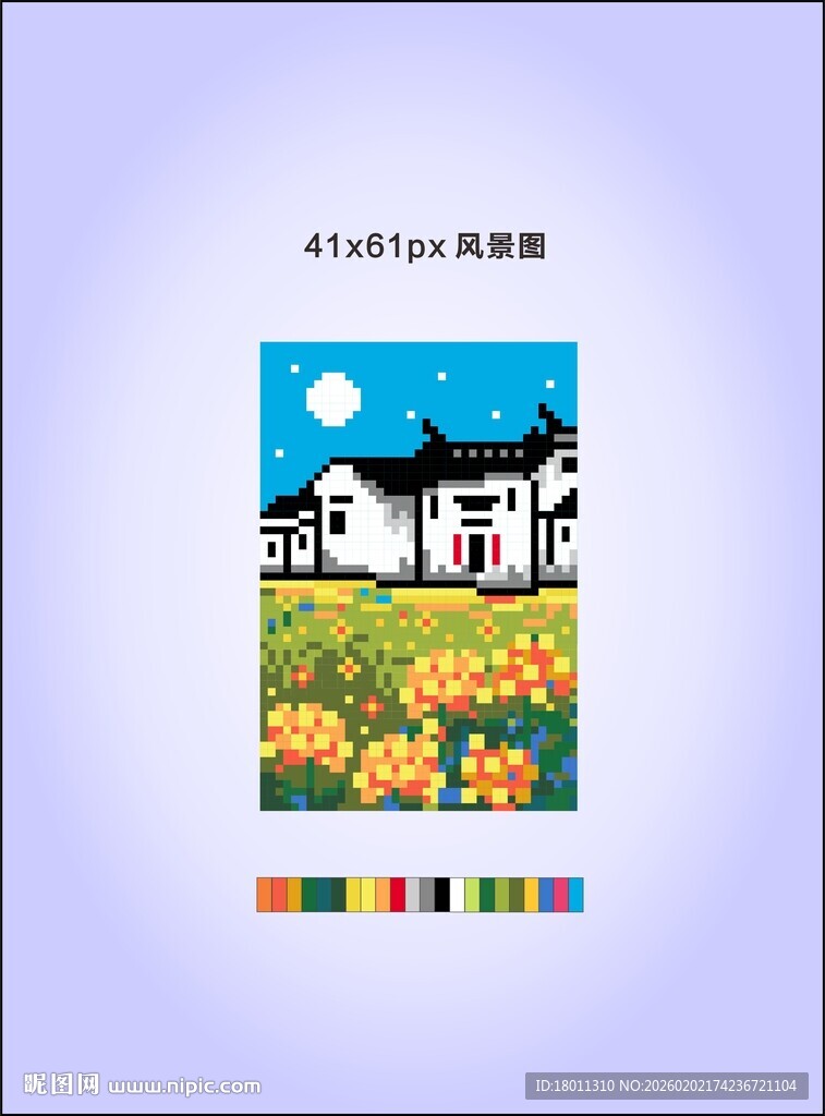 徽派建筑田园小屋像素 十字绣