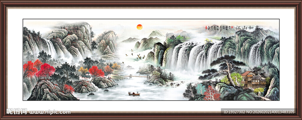 源远流长山水国画