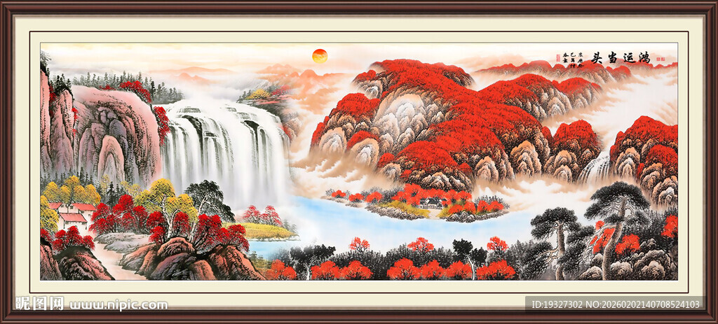 八方来财山水画