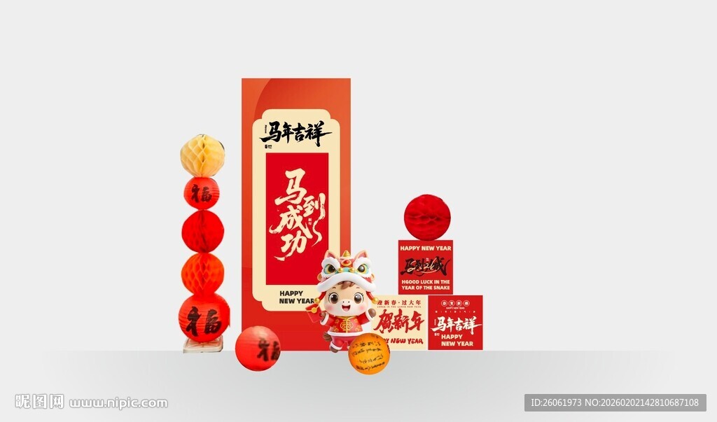 新年美陈布置灯笼摆件