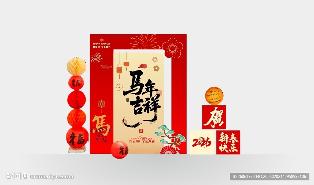新年美陈布置灯笼摆件