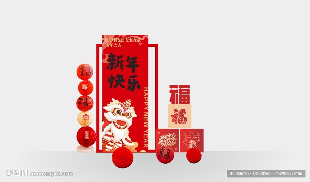 喜庆春节装饰摆件组合