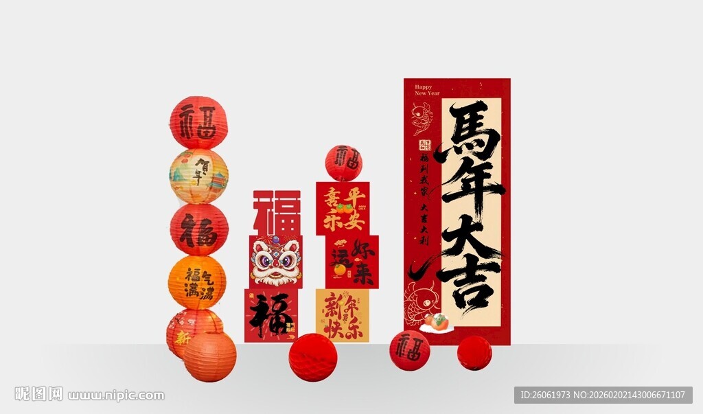 新年美陈布置灯笼摆件
