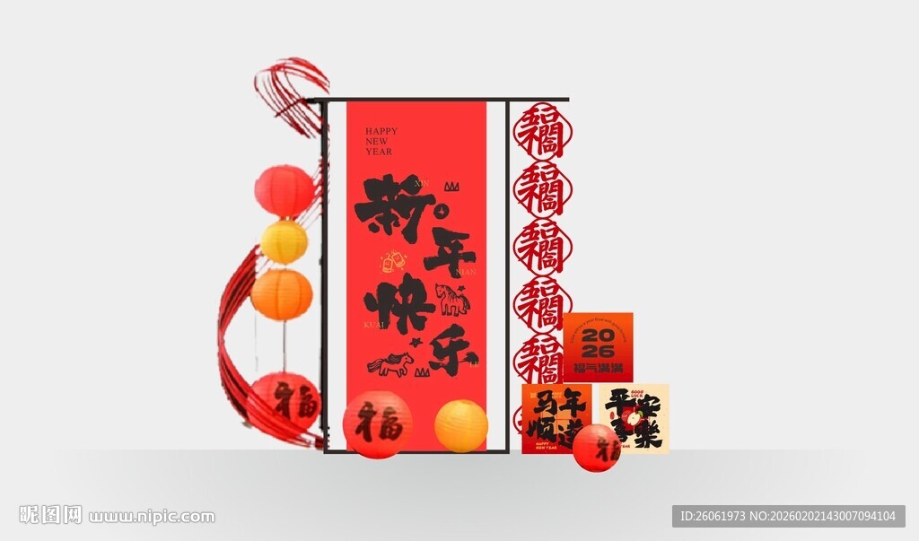 新年美陈布置灯笼摆件