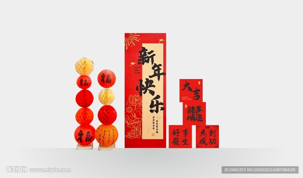 新年美陈布置灯笼摆件