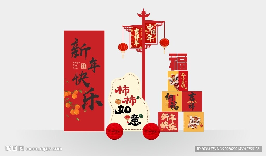 新年美陈布置灯笼摆件