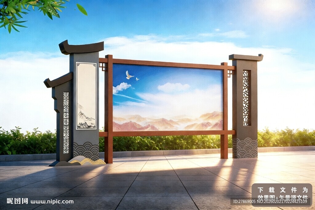 新中式仿古复古典户外宣传栏