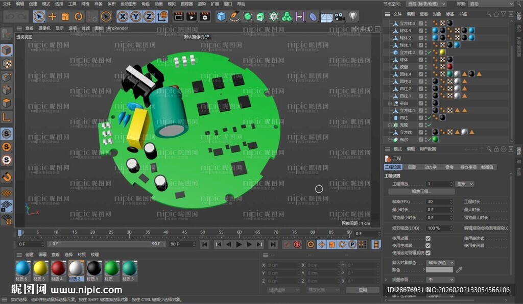 水泵电机控制芯片电路板3D建模