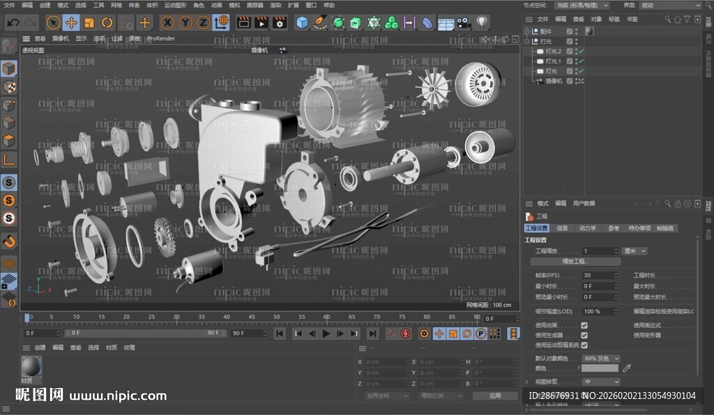 水泵电机拆分配件爆炸图3D建模
