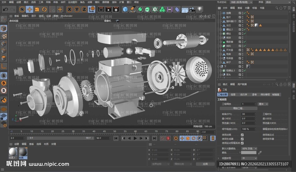 水泵电机拆分配件爆炸图3D建模