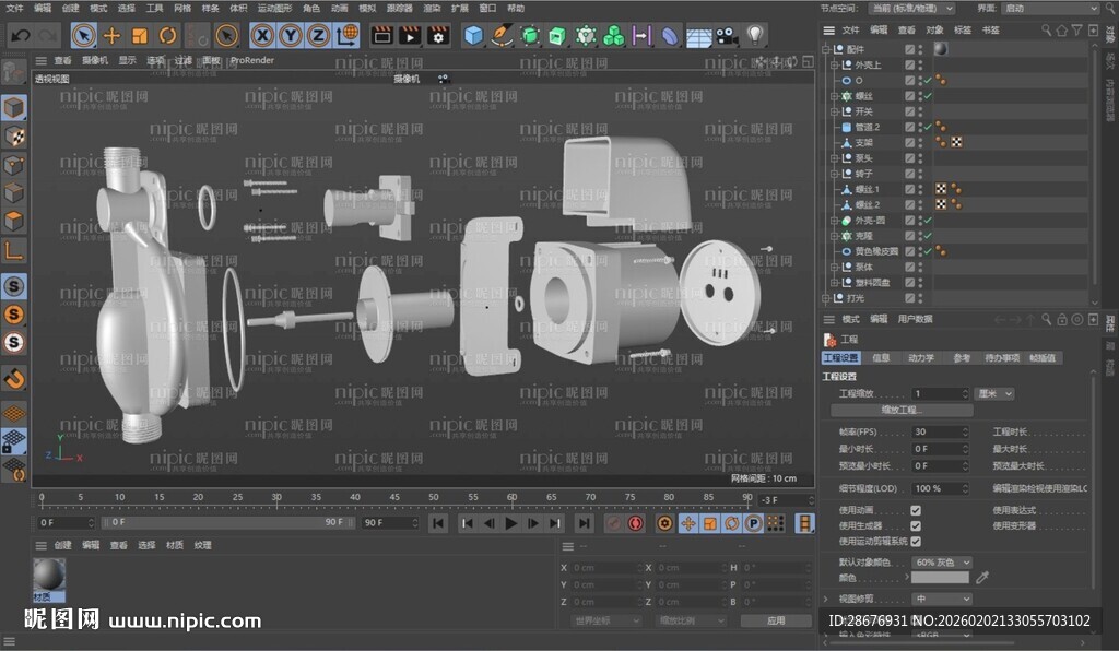 水泵电机拆分配件爆炸图3D建模