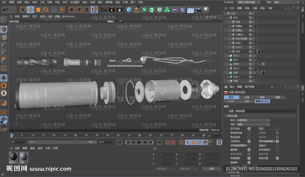 水泵电机拆分配件爆炸图3D建模