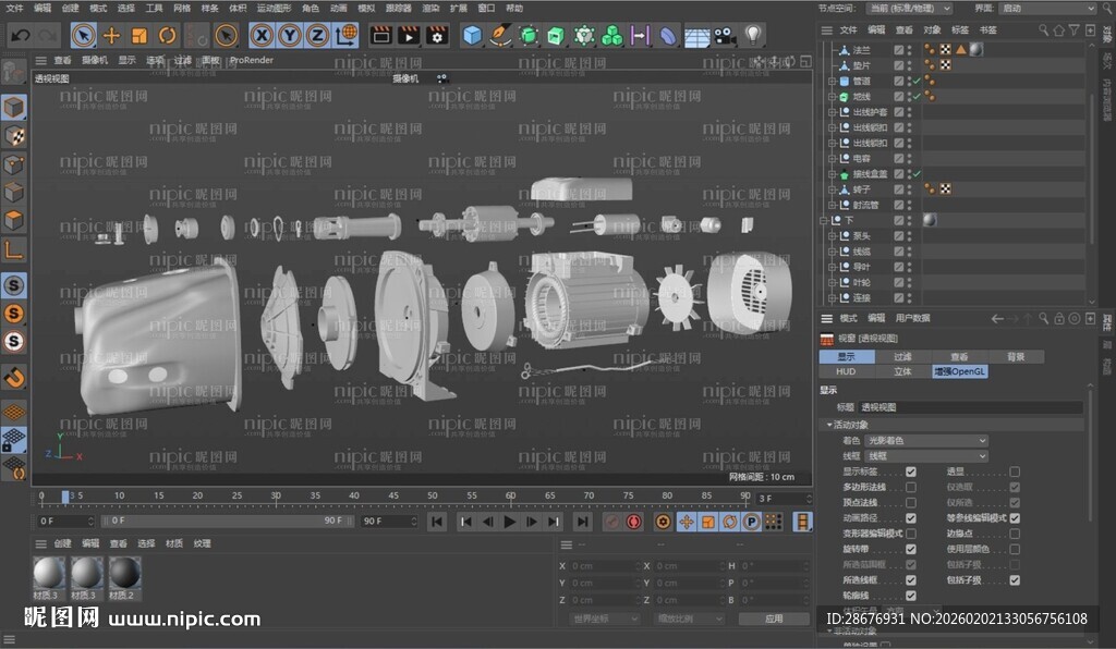 水泵电机拆分配件爆炸图3D建模