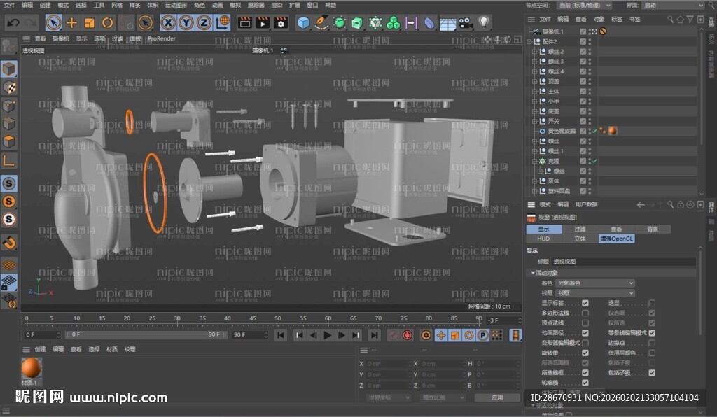 水泵电机拆分配件爆炸图3D建模