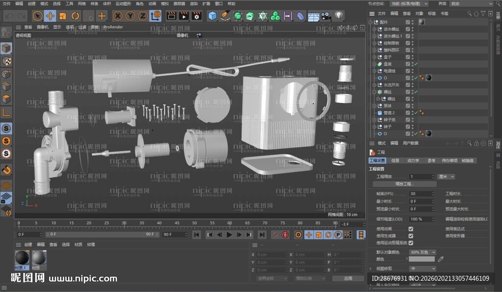 水泵电机拆分配件爆炸图3D建模