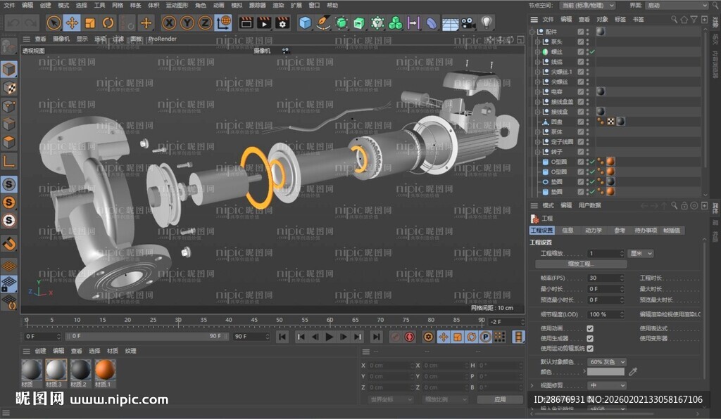 水泵电机拆分配件爆炸图3D建模