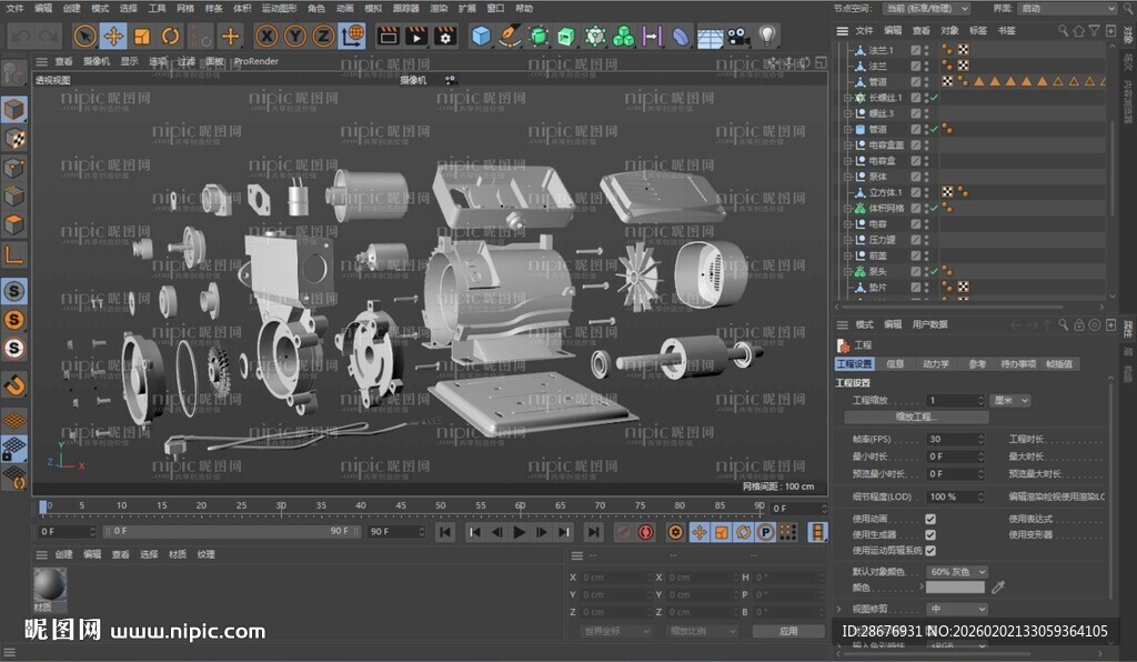 水泵电机拆分配件爆炸图3D建模