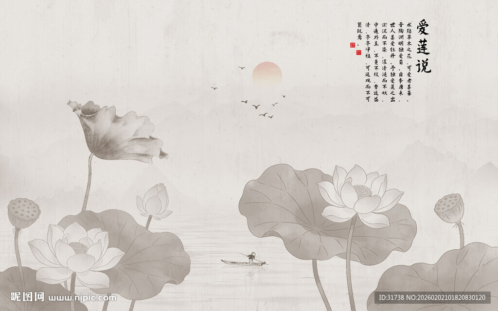 中国风水墨荷花背景壁画