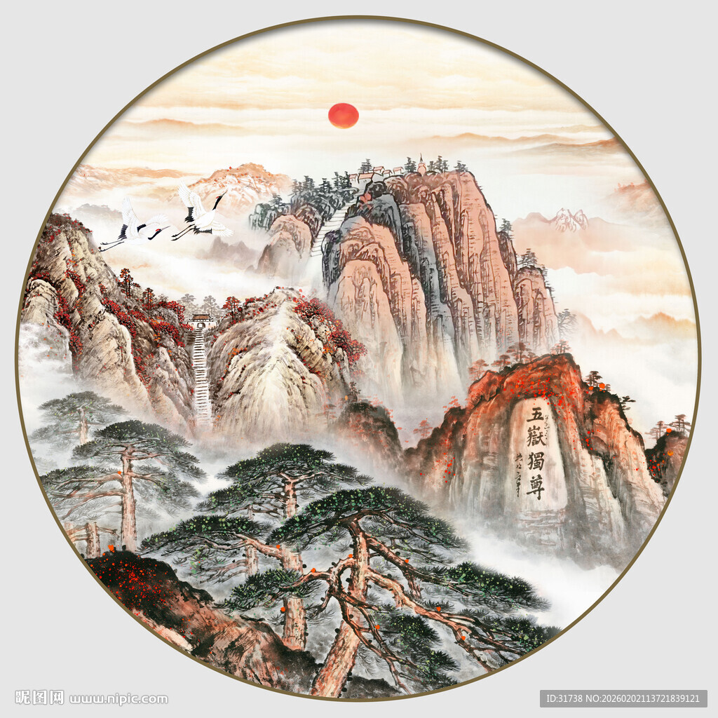 五岳独尊泰山日出山水画