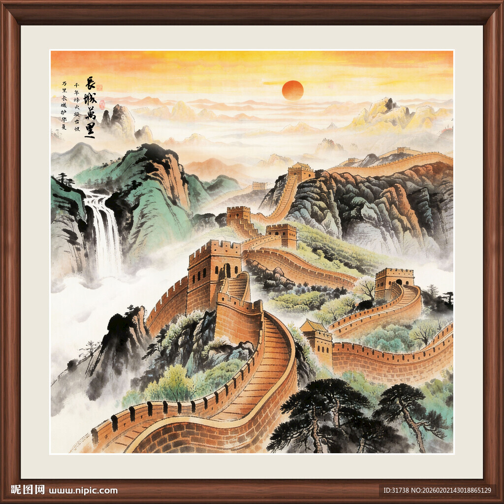 长城国画