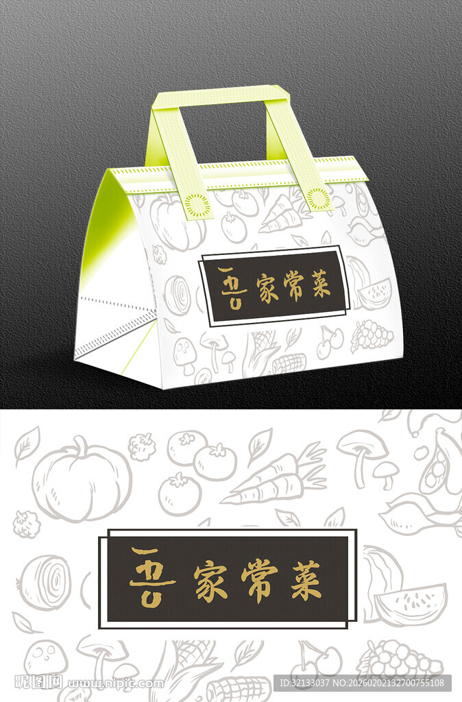 手提保温袋设计效果图