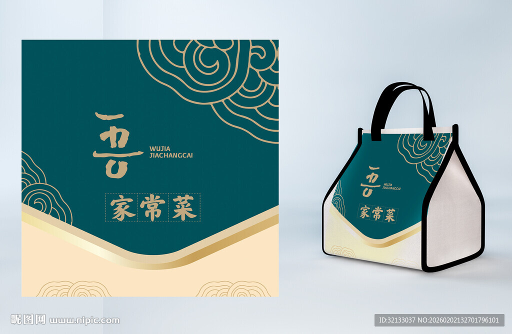 绿色手提袋包装设计