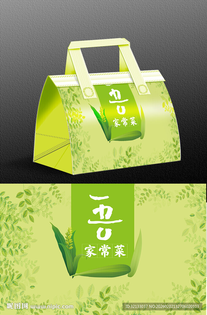 绿色手提袋包装设计展示