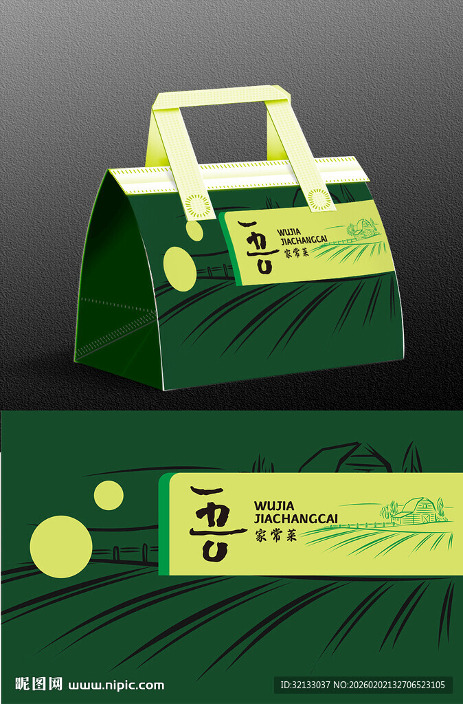 绿色手提袋包装设计