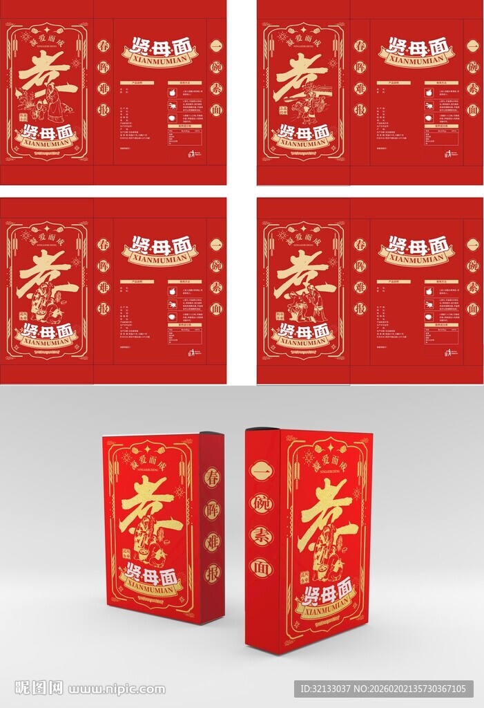 贤母面包装四款