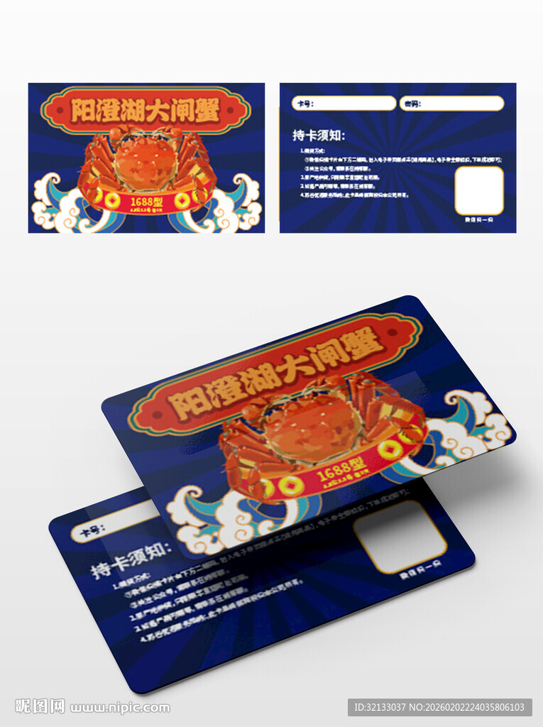 复古风立体名片设计展示