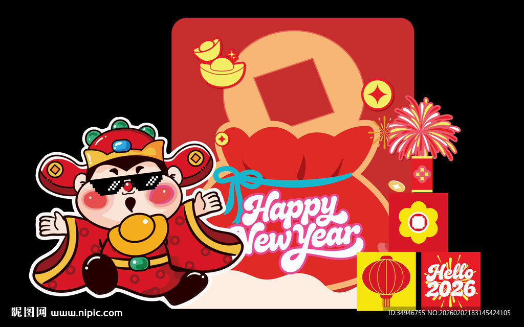 马年财神美陈赢大奖